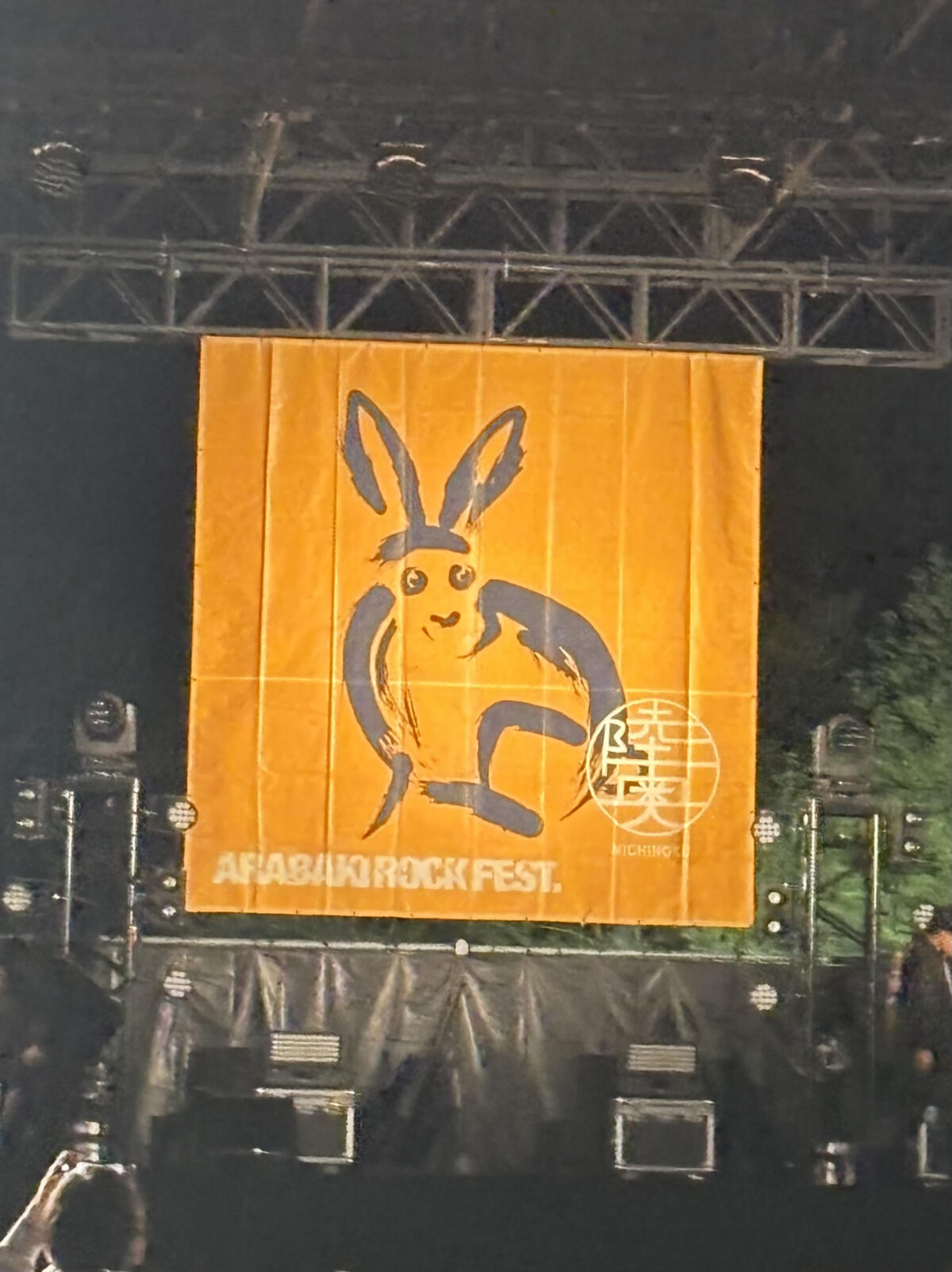 吉田 心平の画像
